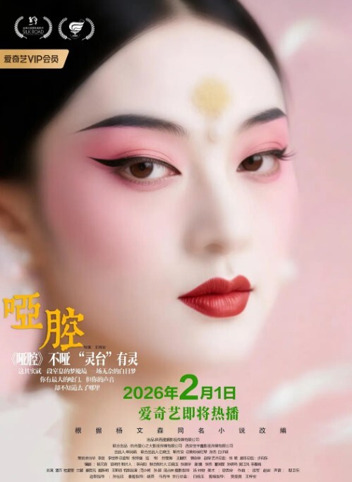 会所双飞两模特儿叫声太尼玛骚了加油干她逼逼好痒 - AVLove海报