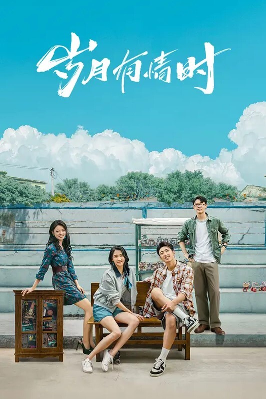 卧尼玛人妖干人妖 - AVLove海报
