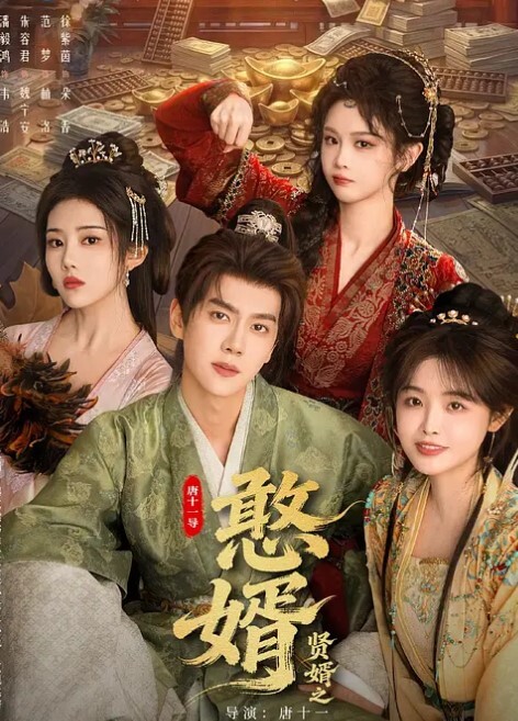 表面是一个乖乖女私下玩的很大的国中嫩妹 - AVLove海报