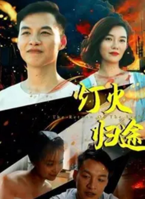 卡通H動畫-見習小淫魔二 - AVLove海报
