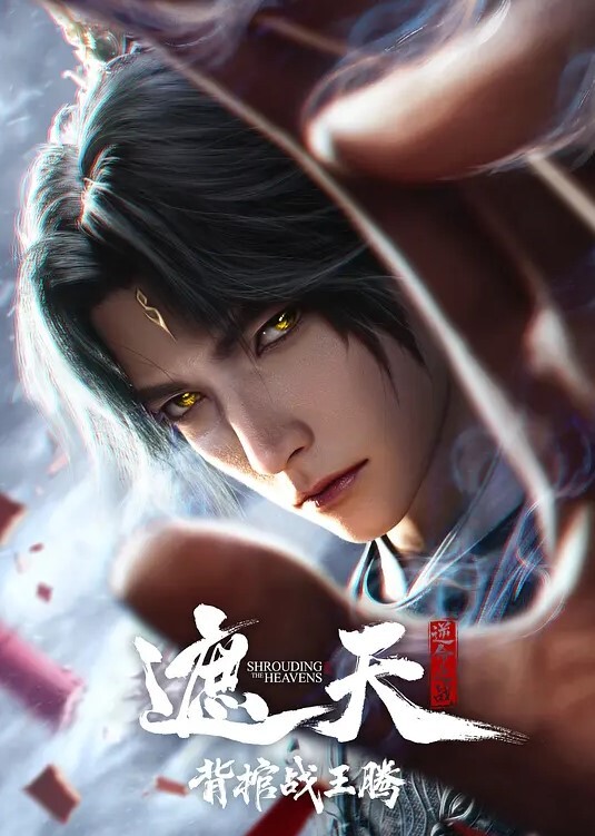 台湾网红女神Stacy淫荡小恶魔停止时间和老师发生性关系 - AVLove海报