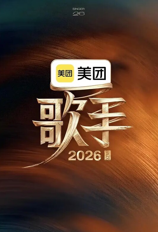跟纹身师做爱啪啪的! - AVLove海报