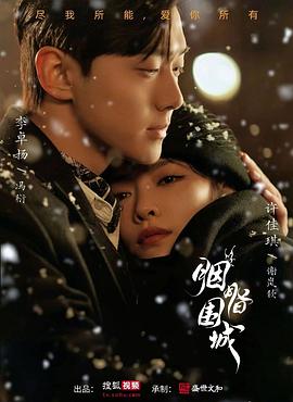 亚洲成人色情网站 - AVLove海报