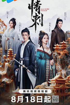 青青草在线a - AVLove海报