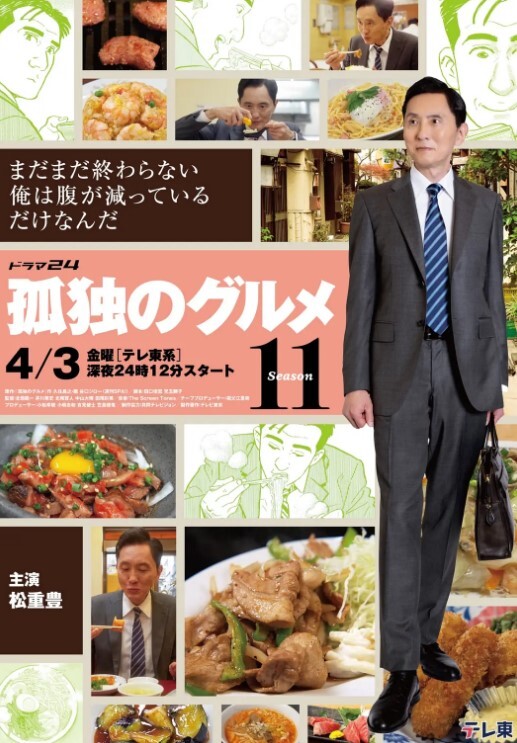 桐谷伯爵家六姐妹第1集雾之贵族中文字幕 - AVLove海报