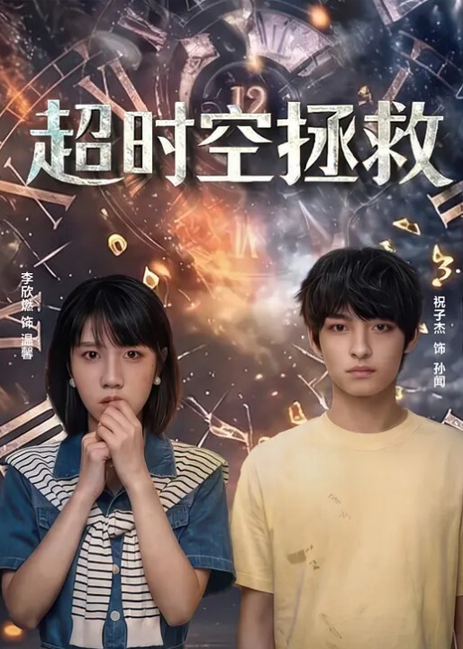 捷克小伙强上来按摩的孕妇 - AVLove海报