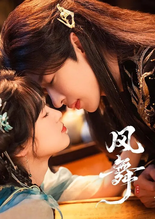 唯美人妻刁蛮性感女上司惨遭两位下属强奸内射 - AVLove海报