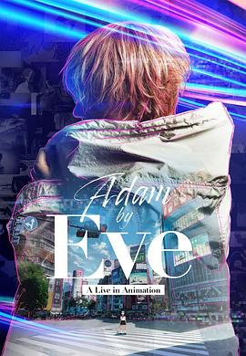 麻豆兄妹蕉 - AVLove海报