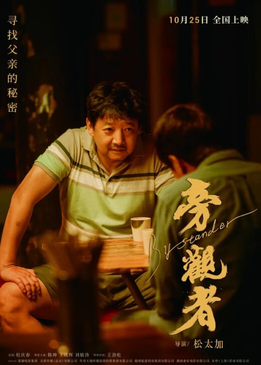 【清纯白嫩的萝莉学生妹】性感白虎美穴被大叔各种玩弄 暴力无套输出内射 - AVLove海报