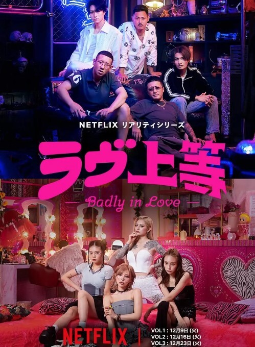 【吃瓜】抓奸狗男女在床，被打出血 - AVLove海报