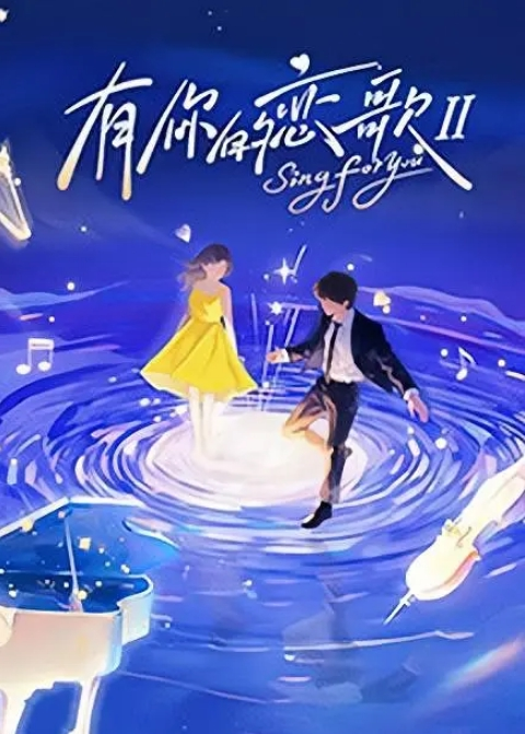 吃瓜高颜值网红女主播各种露点闪现走光漏点 - AVLove海报